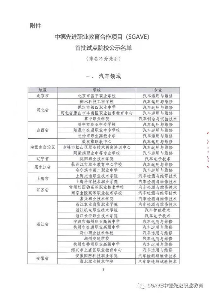 圖片5.jpg