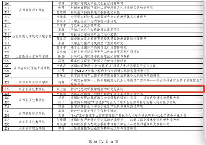 圖片2.jpg