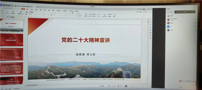 微信圖片_20230106085643.jpg