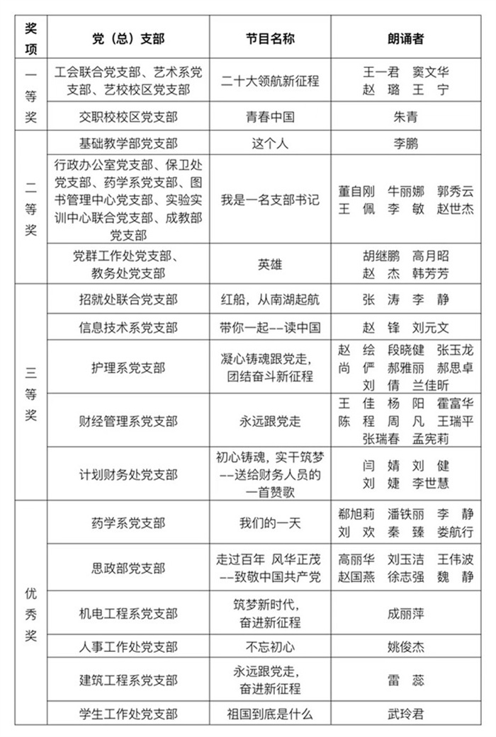 微信圖片_20230602163405.jpg