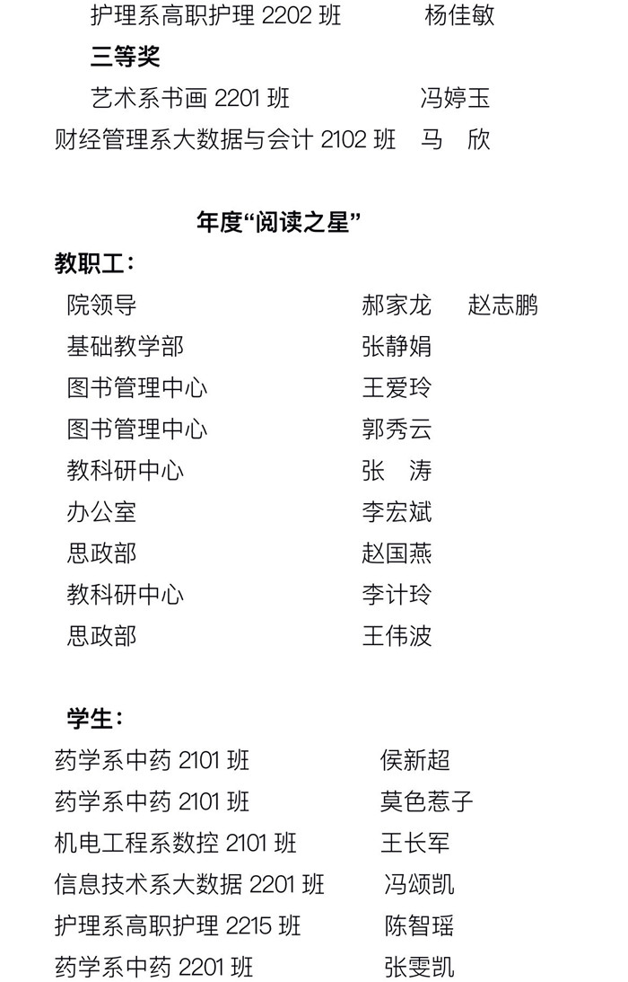 微信圖片_202306191603031.jpg