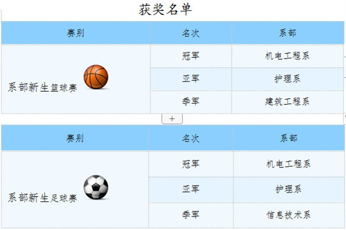 微信圖片_20231205191038.jpg