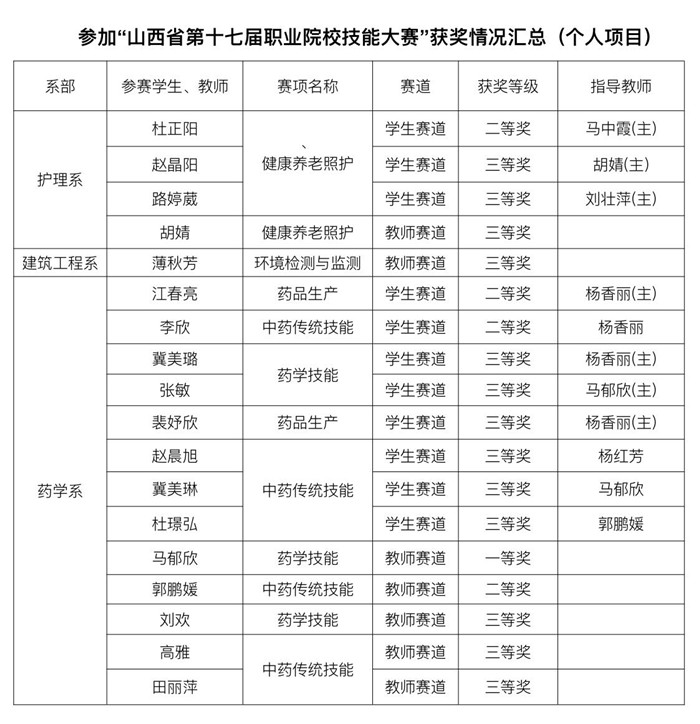 微信圖片_20231206155713.jpg