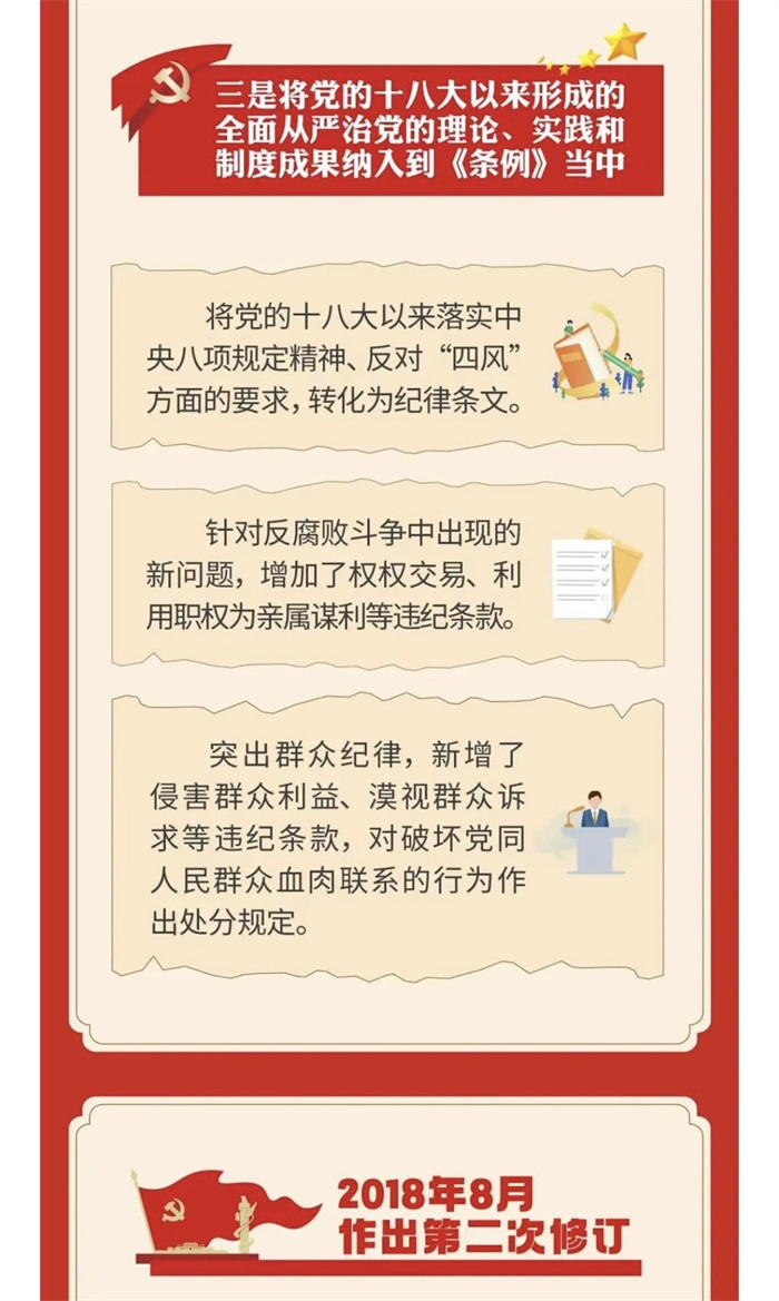 微信圖片_20240513175022.jpg