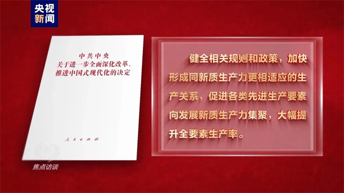 微信圖片_20240724154845.jpg 微信圖片_20240724154845.jpg
